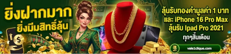 24 king เว็บตรง