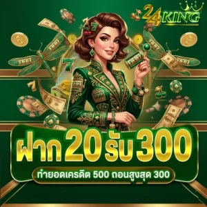 24king slot