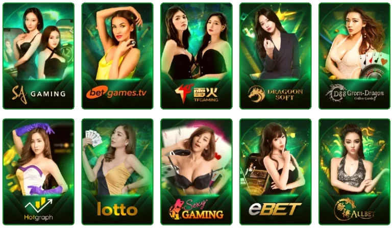เกมสล็อต
