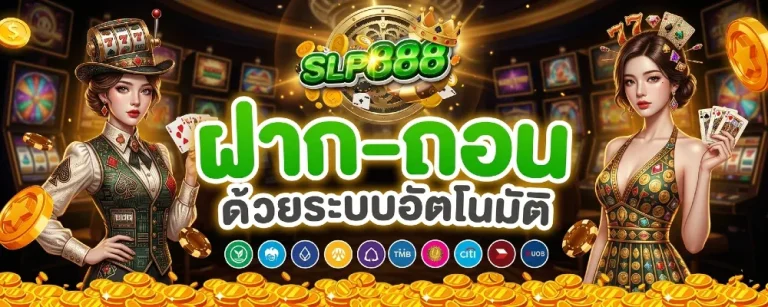 slp888